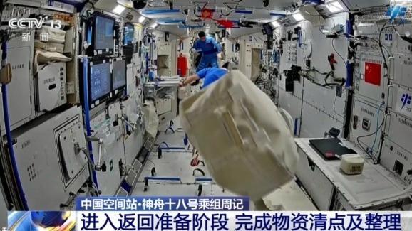 太空出差3人组早早起床等新队友 科学实验有序推进