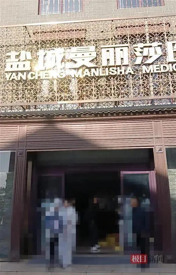 女网红手术后物化 留住10岁女儿