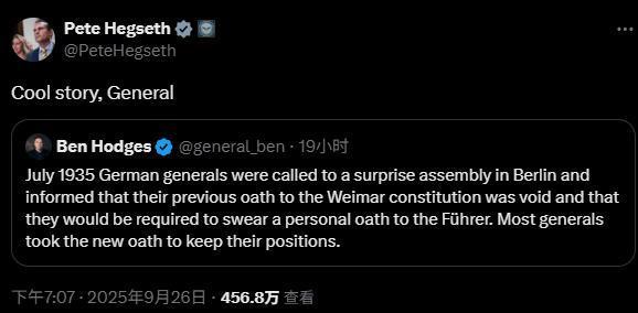 前美军将领称全球召回令堪比纳粹