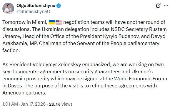 美国会给乌克兰“永久安全保障”吗