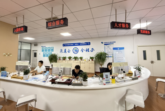 “办成一类事”赋能一条链,激活一座谷 ——济南市莱芜区创新推出“医药产业一类事”改革 探索医药产业全周期政务服务新路径