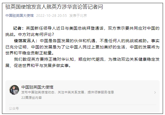 北京共有高风险地区10个 中风险地区26个 - Peraplay Sports News - Peraplay Gaming 百度热点快讯