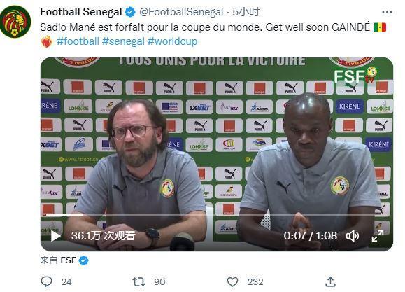 遗憾！塞内加尔官宣马内因伤无缘世界杯 返回拜仁接受手术