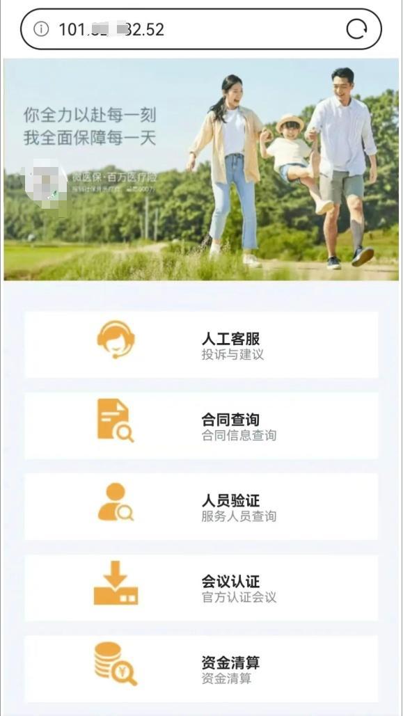 男子取快遞被騙走17萬,，緊急提醒：收到這種短信不要點(diǎn),！電詐新變種