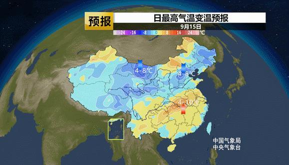 冷空气已启程 降温可直达南方