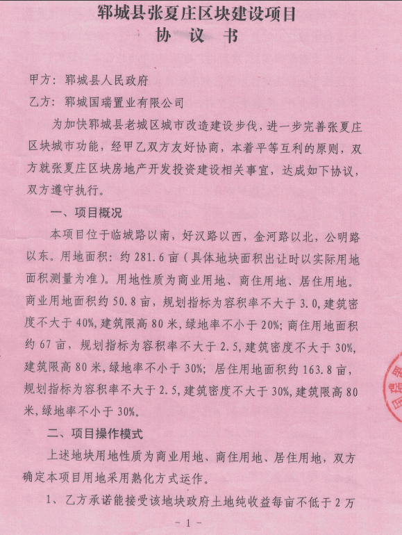 文章配图-1