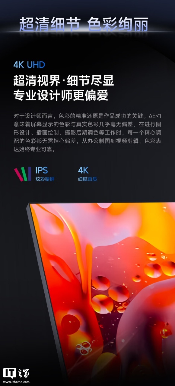 1499 元：AOC 推出 27 英寸 U27E11X 显示器，4K 144Hz / 1080P 288Hz 双模设计