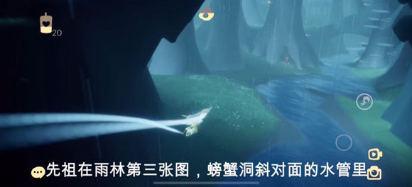 光遇螃蟹面具先祖的位置在哪里 光遇螃蟹面具怎么获得