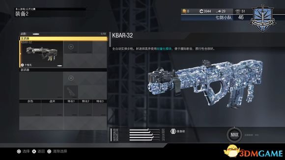 使命召唤13突击步枪怎么玩 cod13突击步枪推荐攻略