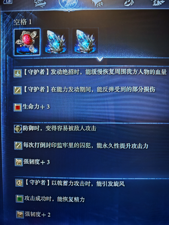 《艾尔登法环：黑夜君临》各职业遗物配装分享