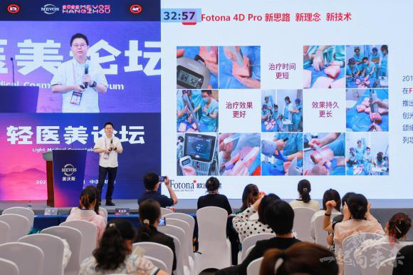 六载陪伴 品质十年｜黎京雄院长受邀出席第20届杭州美沃斯大会
