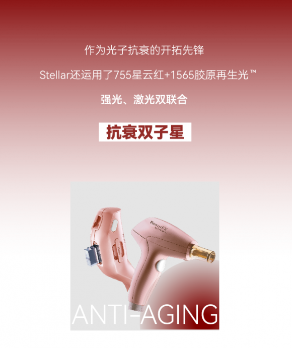 重磅引进！皖北首台！阜阳首台！超级明星设备正式落地阜阳！