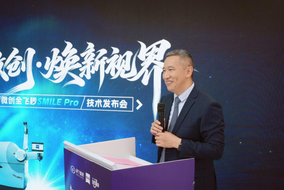 十万全飞匠心积淀！刘才远院长引领视宁眼科落地华厦眼科蔡司标杆技术联盟