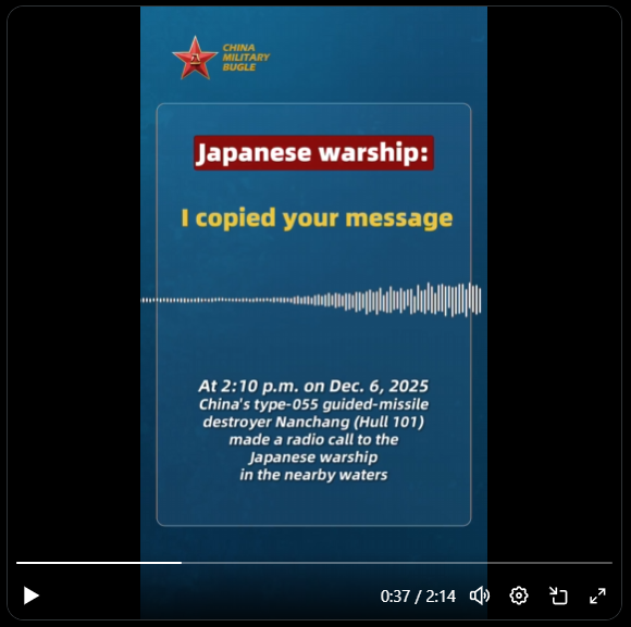 点击查看大图 小泉进次郎承认收到通报,仍辩称“问题是雷达照射”