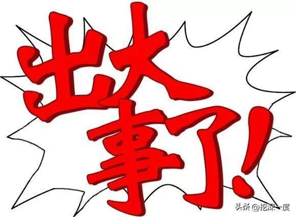老人高铁连踹7脚后续：扬言把小伙关进牢，退休干部身份疑被扒！