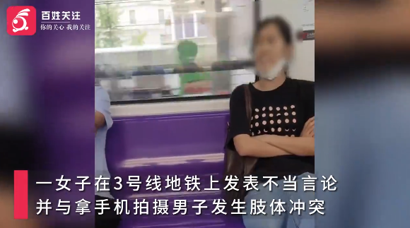 制服辱华女子当事人发声