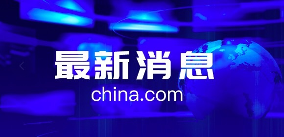 💰欢迎进入🎲官方正版✅多家银行声明：不与任何贷款中介合作