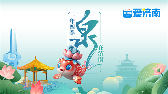 济南秋雨引发黑虎泉水位飙升，游客热潮涌动