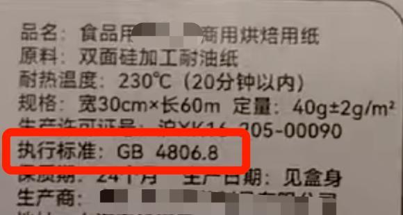 空气炸锅做菜会致癌?<strong>日逼的软件</strong>过度加热才是“元凶”