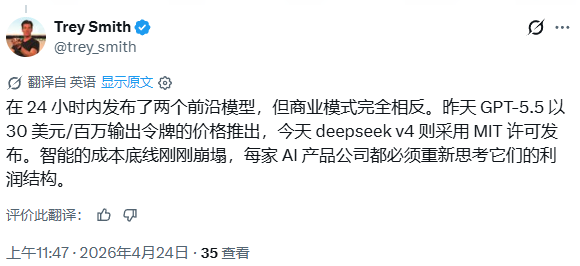 DeepSeekV4和GPT5.5谁更强 性能对决引发热议