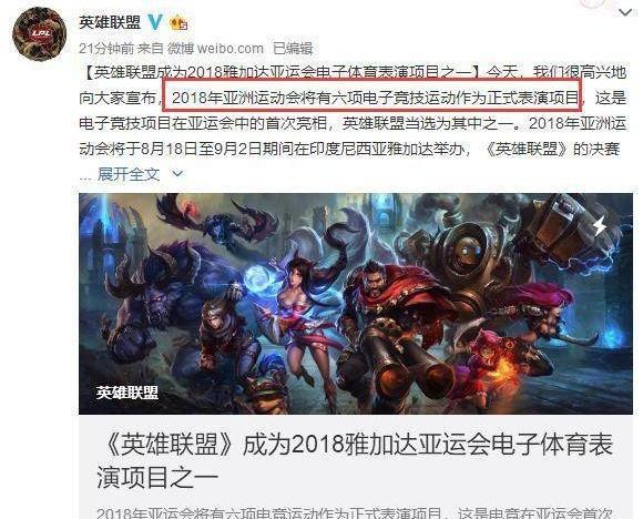 LOL官宣Peanut断开连接 兵役倒计时引发关注