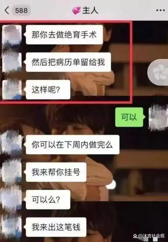 最高法披露“北大包丽案”细节 精神虐待被判刑