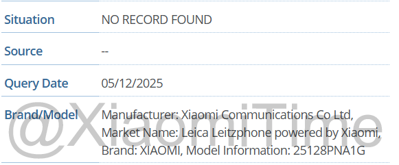 消息称小米 17 Ultra 海外版将有“徕卡 Leitzphone”限定机型