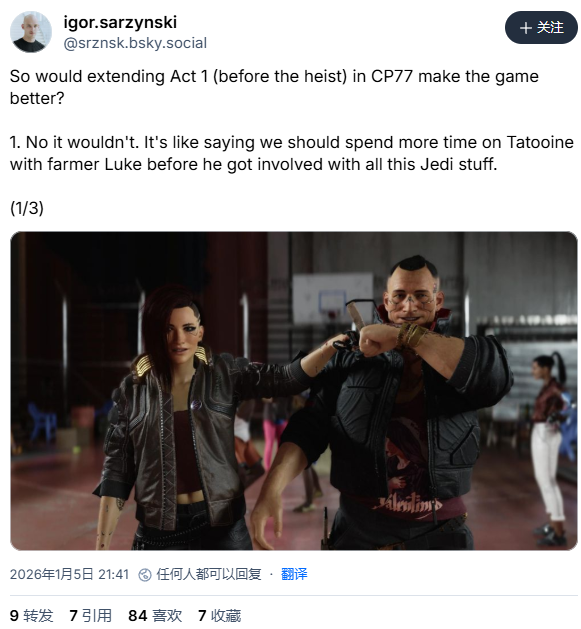 《赛博朋克2077》杰克退场太草率？总监：他不是核心角色！