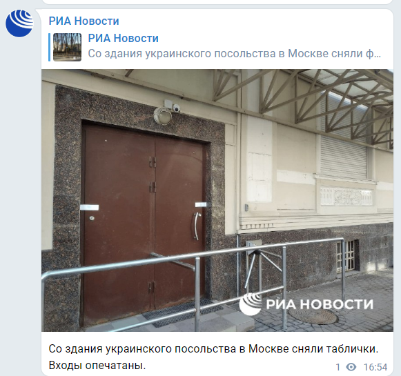 乌克兰驻俄大使馆已被查封，墙上标牌被拿下