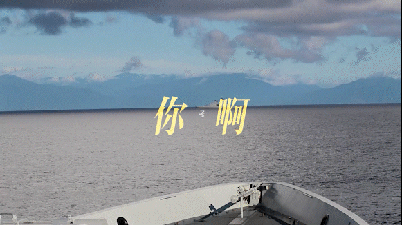 东部战区发布战训MV《阅海峡》，罕见披露驱离美军EP-3E画面