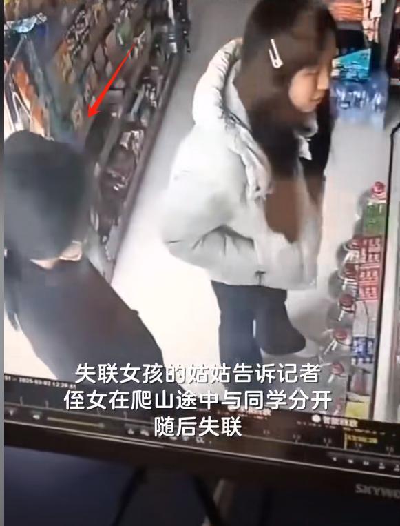 西安14歲女孩失聯(lián)后續(xù) 同伴言辭閃爍引疑云