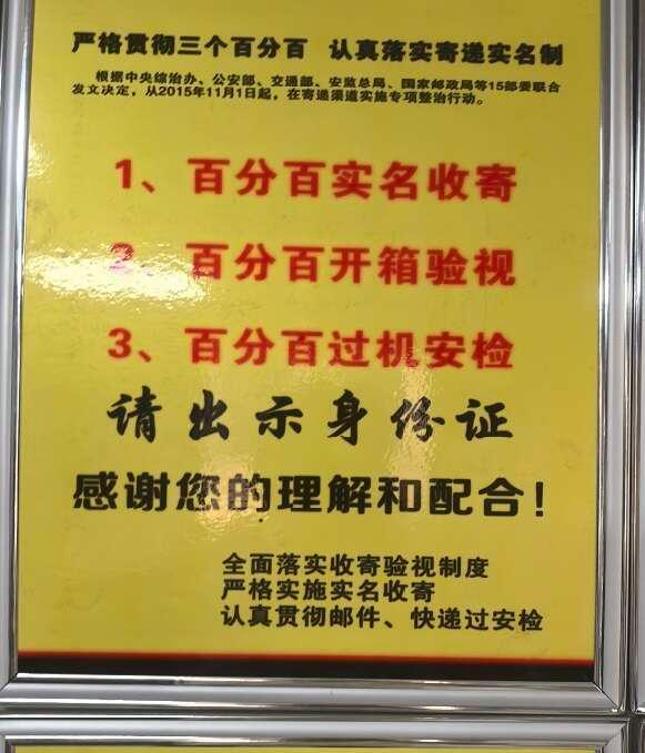 警方严打涉电诈寄递引流犯罪 端窝点、抓“内鬼”