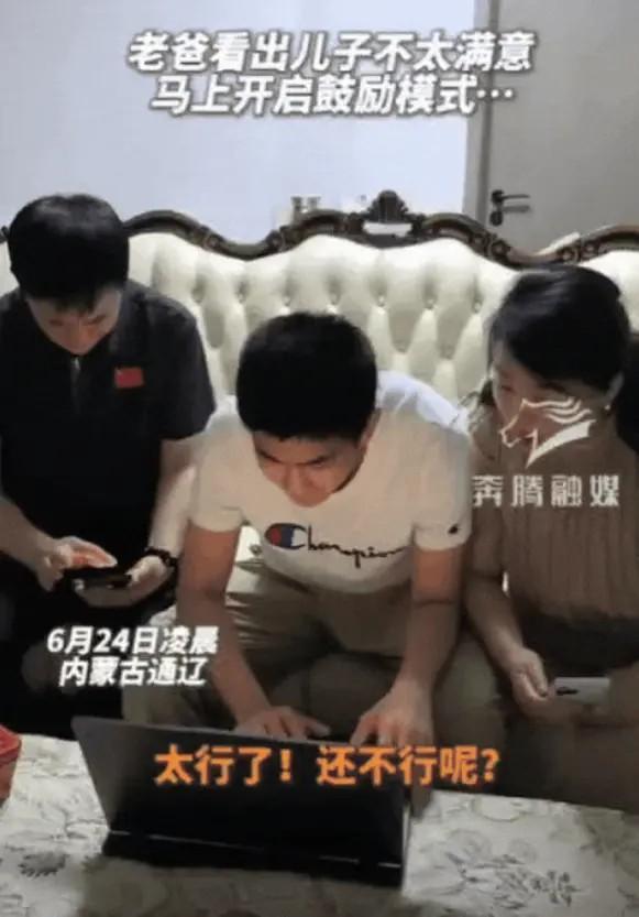 父母知道孩子高考成绩的反应 675分仍感失落