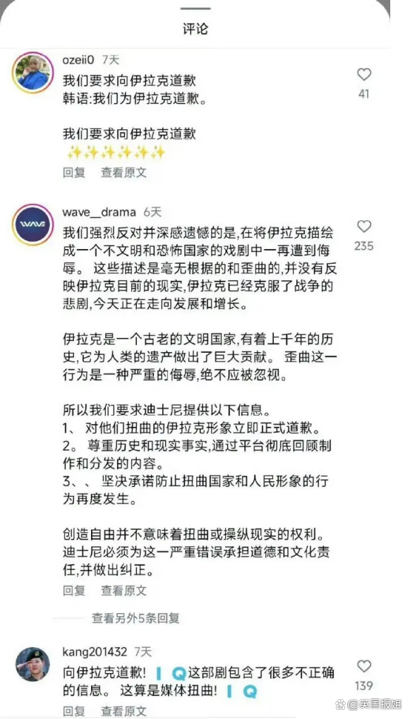 全智贤新剧把大连拍成穷人窟,疑夹带太多黑货惹怒不雅众!多
