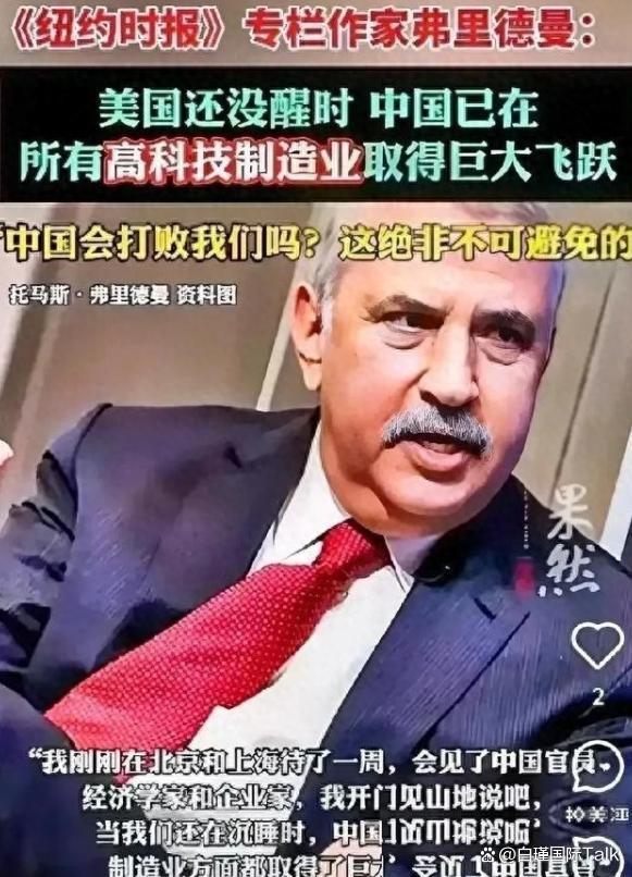 学者：美国正悄悄修正对华博弈漏洞 鹰派认知反转