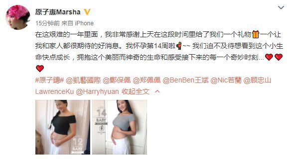 郑佩佩女儿原子惠产子 晒一家三口合照幸福温馨