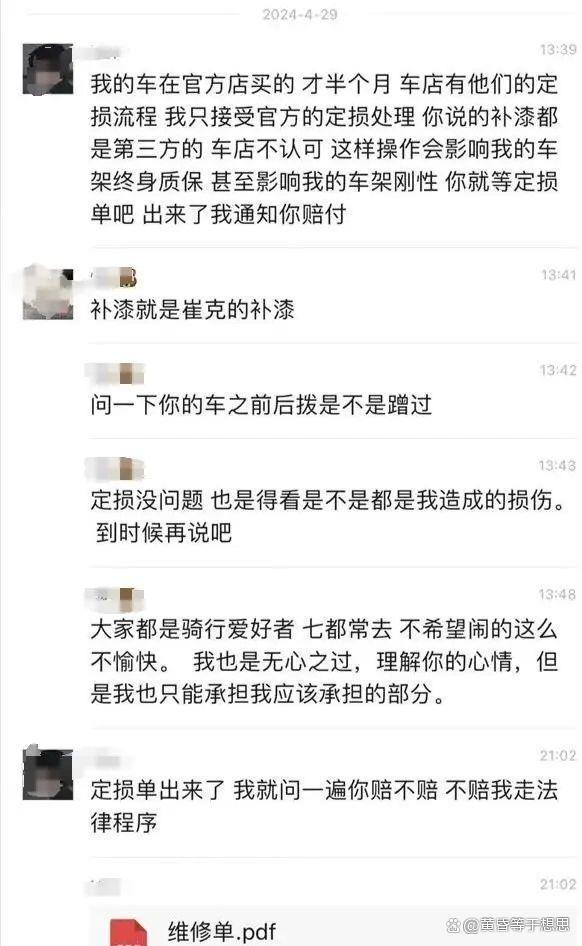 天价自行车被碰倒只换不修 消费者权益谁来护？