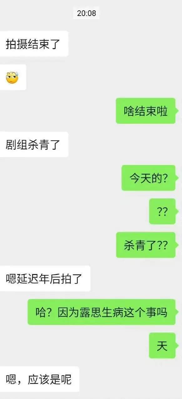 刘大锤曝赵露思患抑郁症 输液画面曝光 粉丝忧心现状