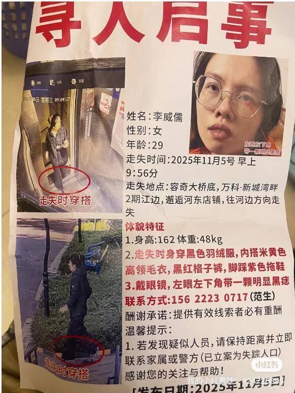 新手宝妈穿拖鞋失踪丈夫发声 产后抑郁引发关注