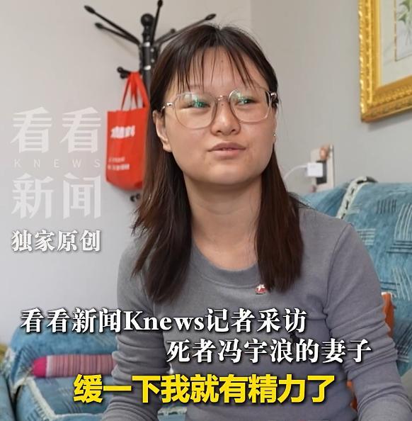 26岁设计师凌晨猝死办公室被拒认工伤 家属艰难维权