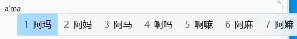“阿嬷”到底怎么读 方言与情感的碰撞