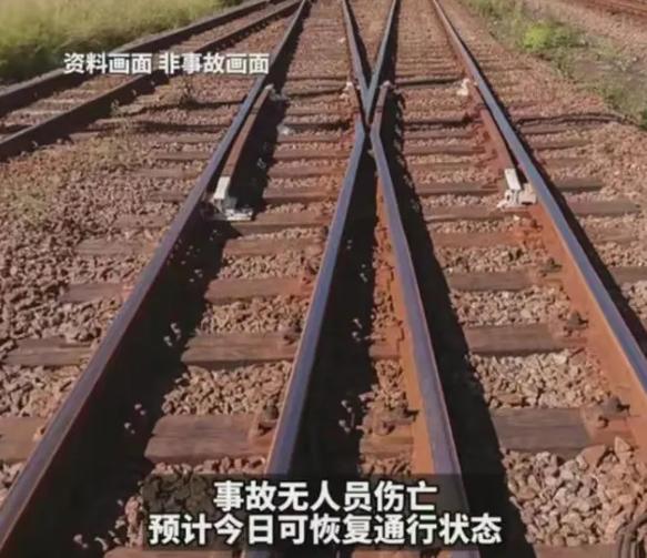 黑龙江一列车脱轨 当地政府被国家铁路局约谈