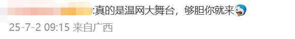 溫網(wǎng)首輪多達23名種子選手出局 冷風勁吹創(chuàng)紀錄