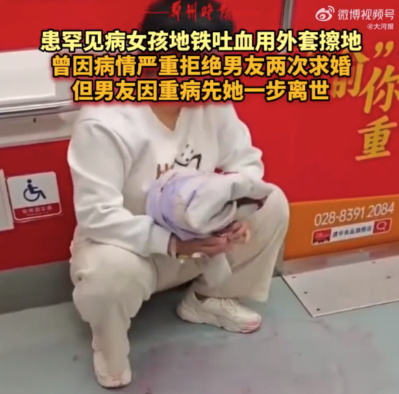 地铁吐血女孩确诊重症血管炎，将自己治病经历写成了小说