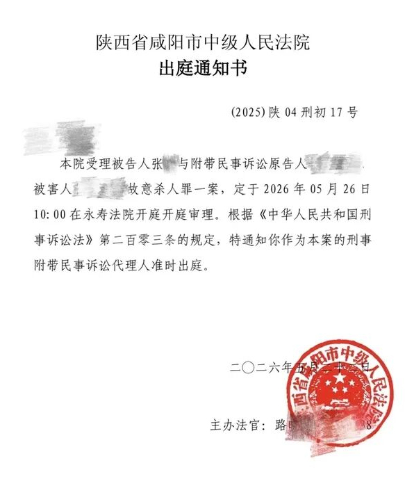 男子家暴妻子扔下悬崖致死案将开庭