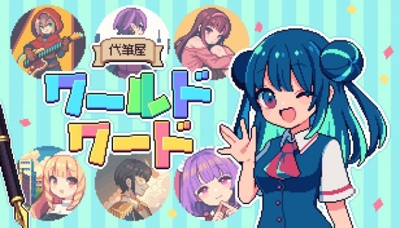 Fami通新作评分：《闪电十一人 英雄们的胜利之路》进入白金殿堂！