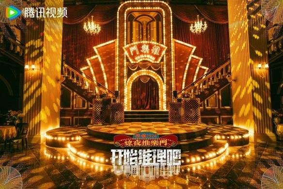 《开推2》首案＜惊夜推乐门＞解锁1924民国推镇，迪丽热巴刘宇宁饰演兄妹搭子