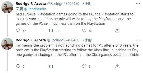 索尼PS4独占游戏《往日不再》移植PC 很多玩家表达了自己的不满