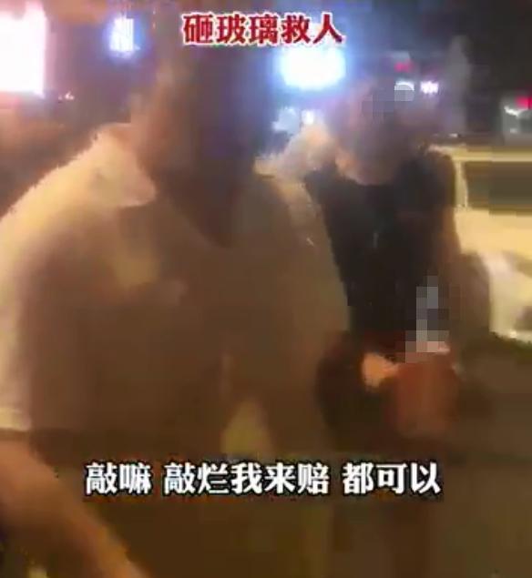 男孩被锁车内父母心疼玻璃不愿砸 急坏旁边一大哥