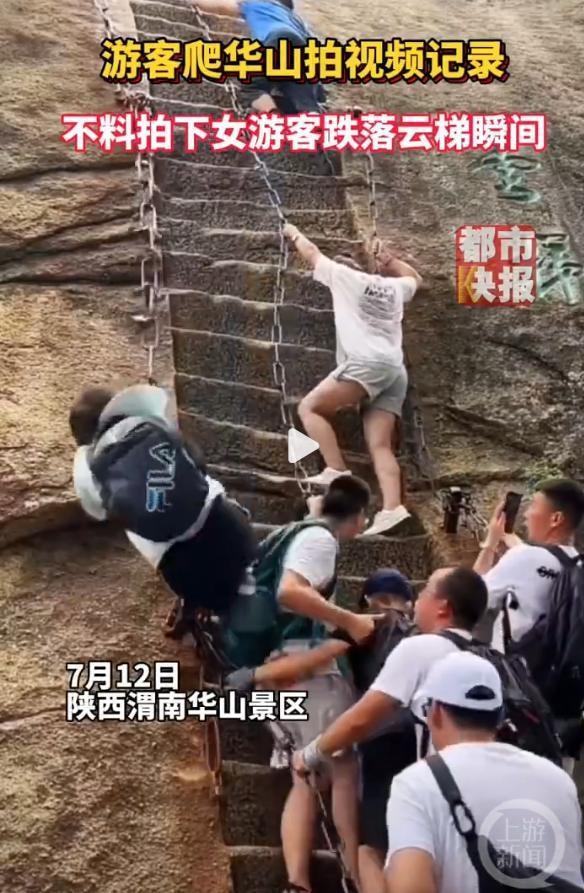 律师解读游客坠落谁担责 关键看是否尽到安全保障义务